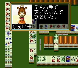Zootto Mahjong!